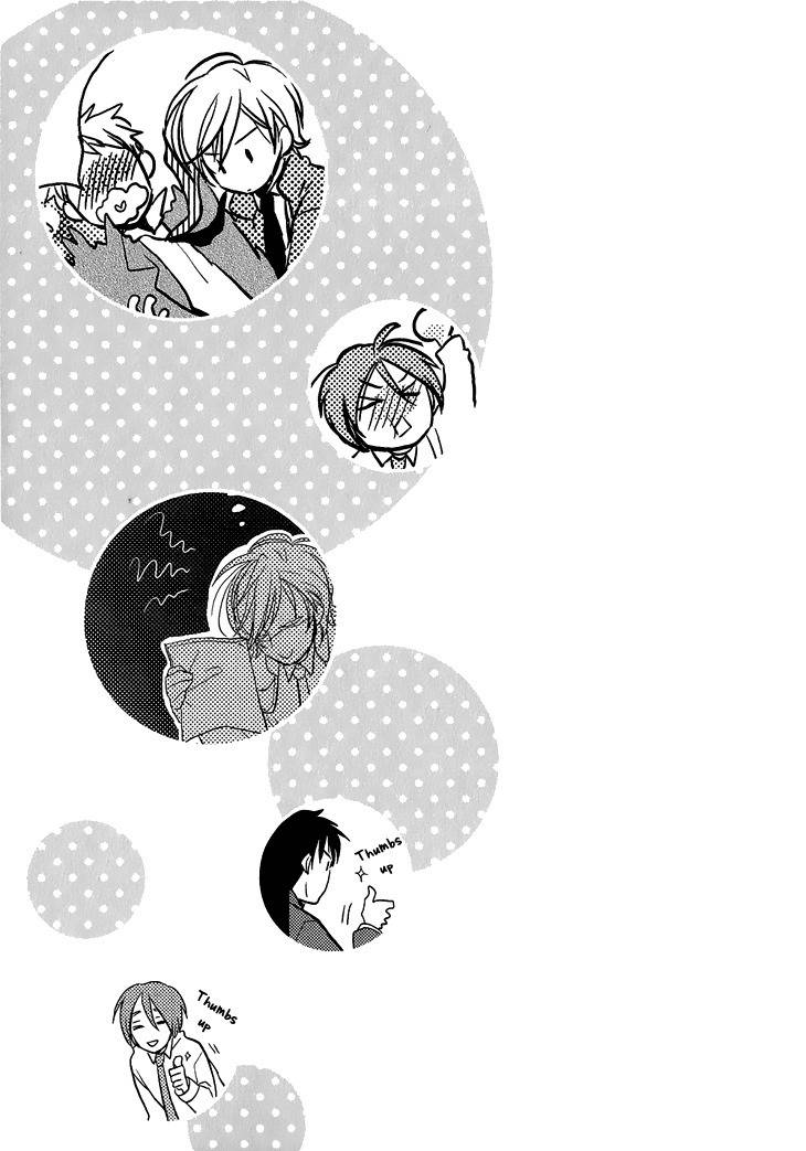 Manazashi no Hayagane Chapter 3.5 page 12 - Chapter 3.5: After lesson - Motou x Eri