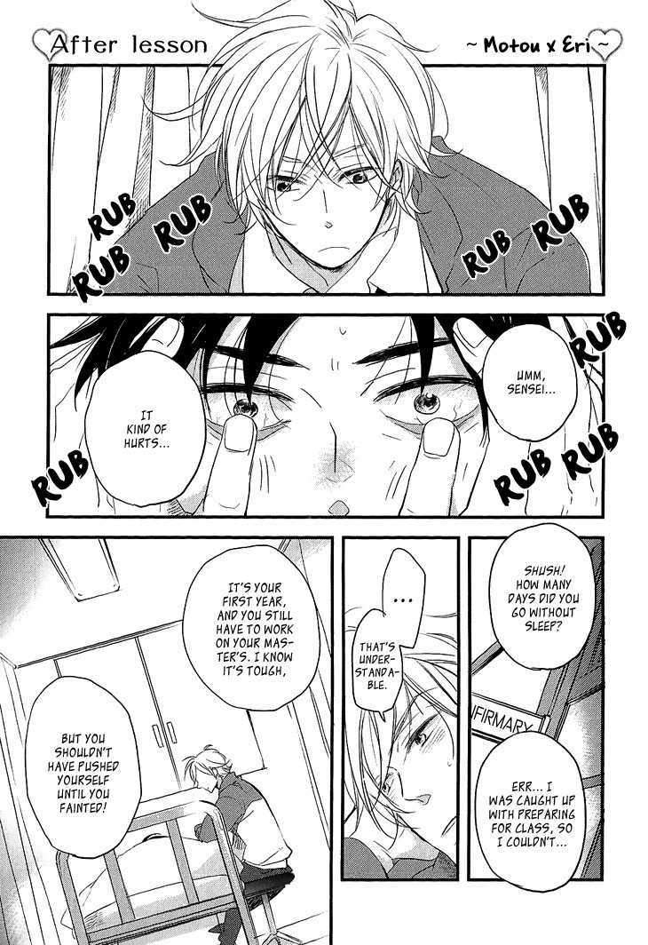 Manazashi no Hayagane Chapter 3.5 page 2 - Chapter 3.5: After lesson - Motou x Eri