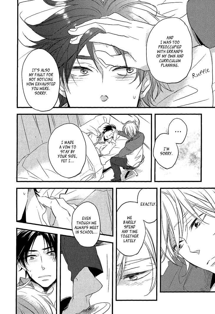 Manazashi no Hayagane Chapter 3.5 page 3 - Chapter 3.5: After lesson - Motou x Eri