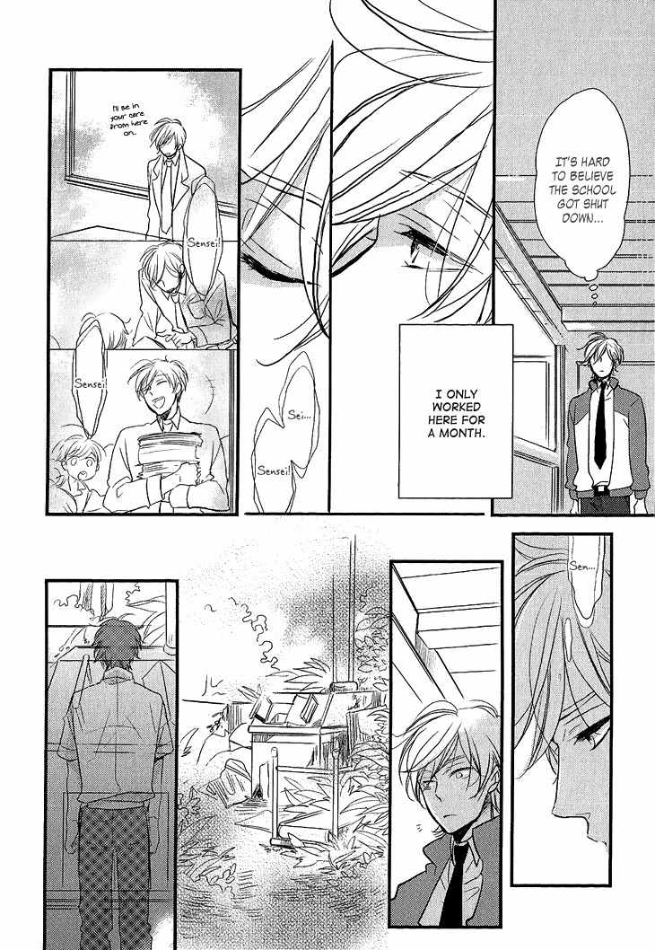 Manazashi no Hayagane Chapter 3 page 11 - Chapter 3: Final Lesson