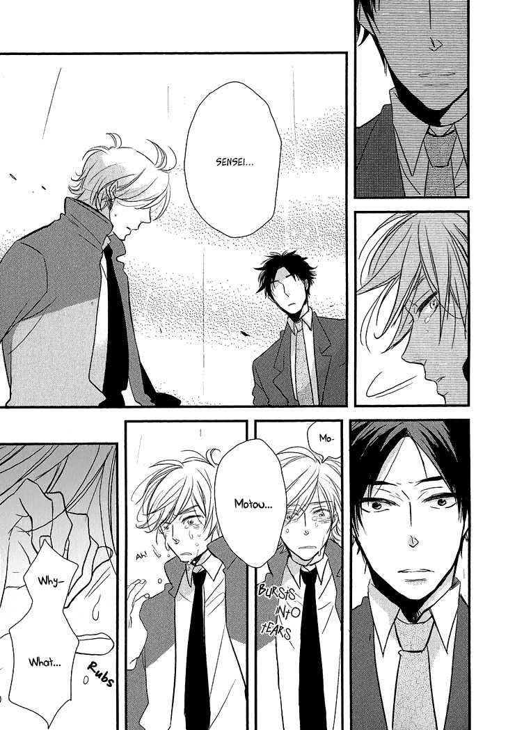 Manazashi no Hayagane Chapter 3 page 14 - Chapter 3: Final Lesson