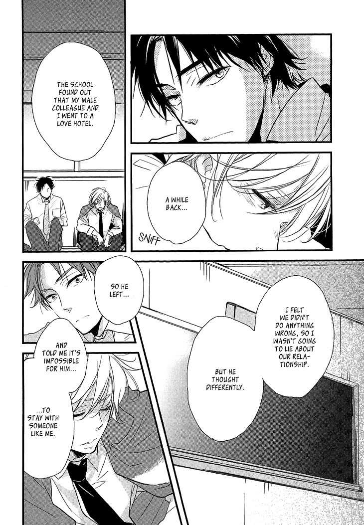 Manazashi no Hayagane Chapter 3 page 17 - Chapter 3: Final Lesson