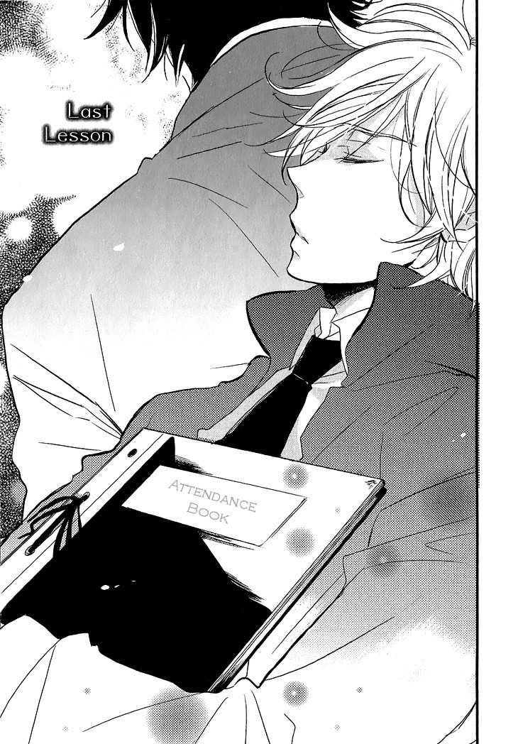 Manazashi no Hayagane Chapter 3 page 2 - Chapter 3: Final Lesson
