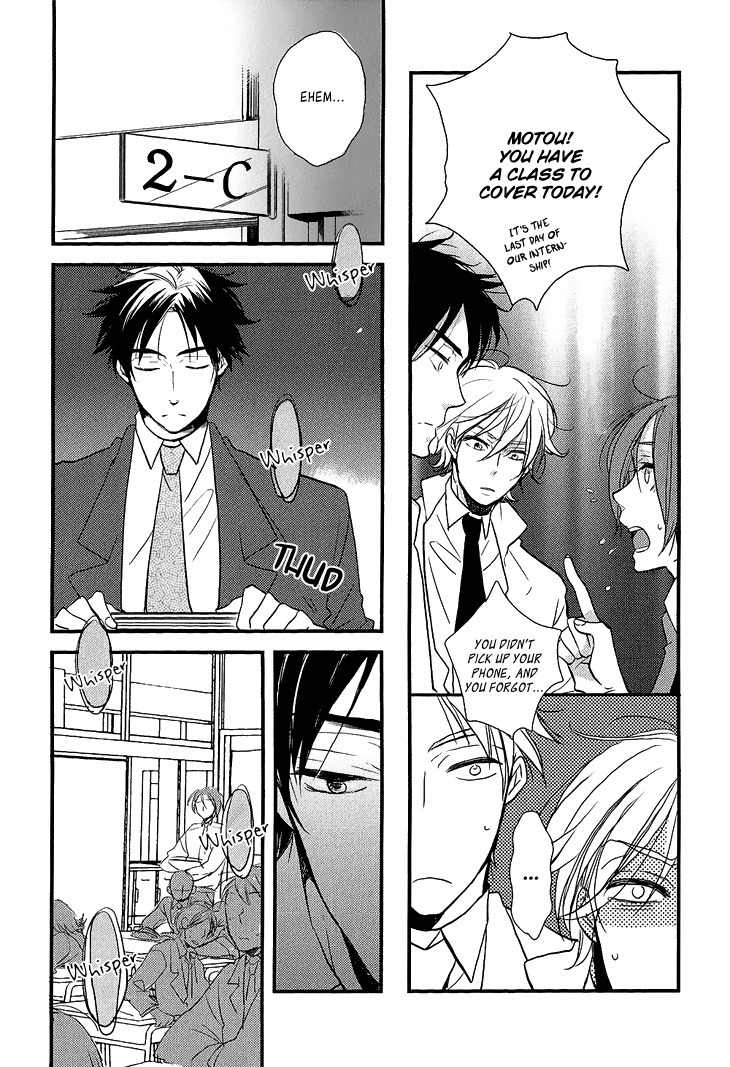 Manazashi no Hayagane Chapter 3 page 29 - Chapter 3: Final Lesson