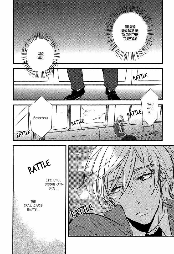 Manazashi no Hayagane Chapter 3 page 3 - Chapter 3: Final Lesson