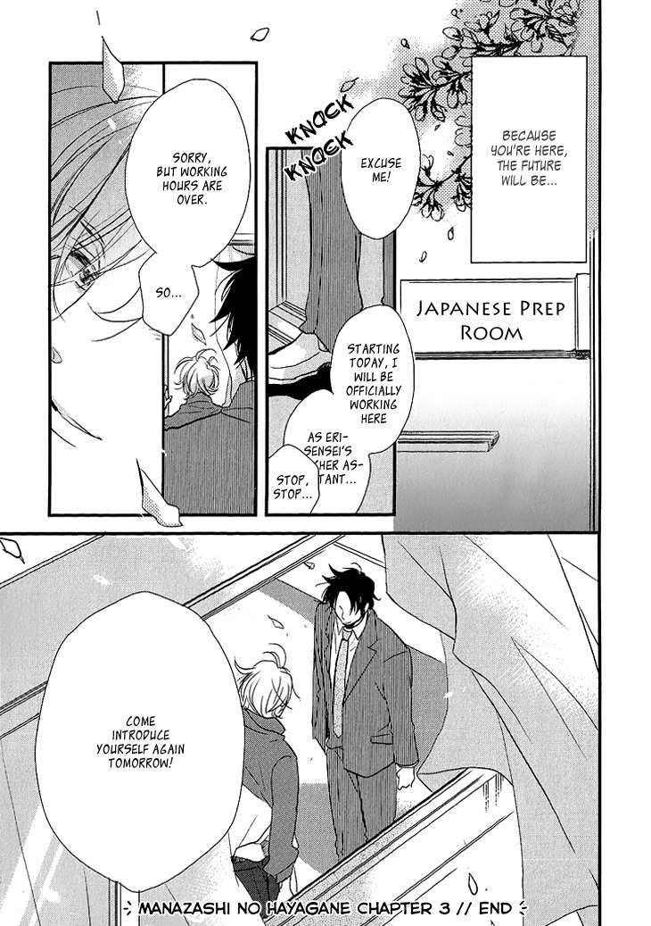 Manazashi no Hayagane Chapter 3 page 33 - Chapter 3: Final Lesson