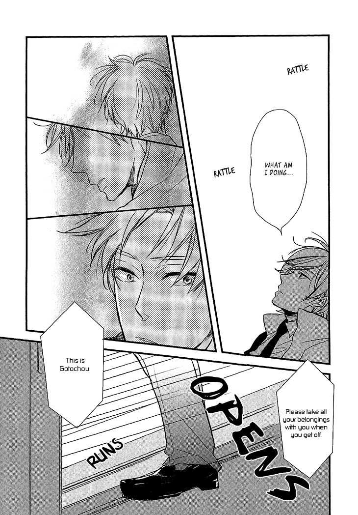 Manazashi no Hayagane Chapter 3 page 4 - Chapter 3: Final Lesson
