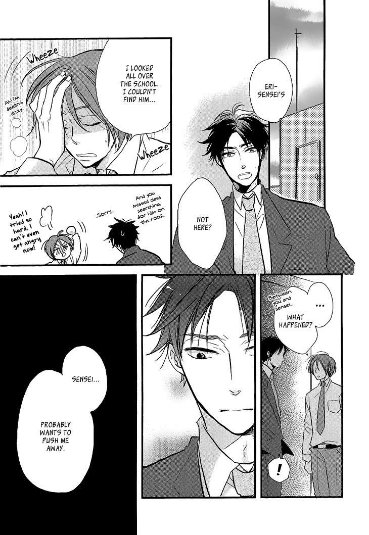 Manazashi no Hayagane Chapter 3 page 6 - Chapter 3: Final Lesson