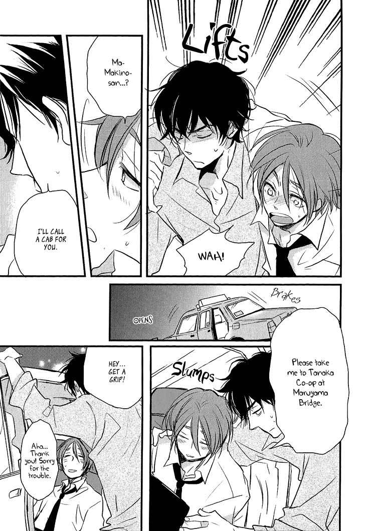 Manazashi no Hayagane Chapter 4 page 23 - Chapter 4: Together - Part 1