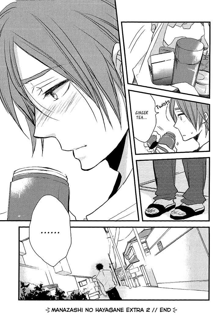 Manazashi no Hayagane Chapter 4 page 34 - Chapter 4: Together - Part 1