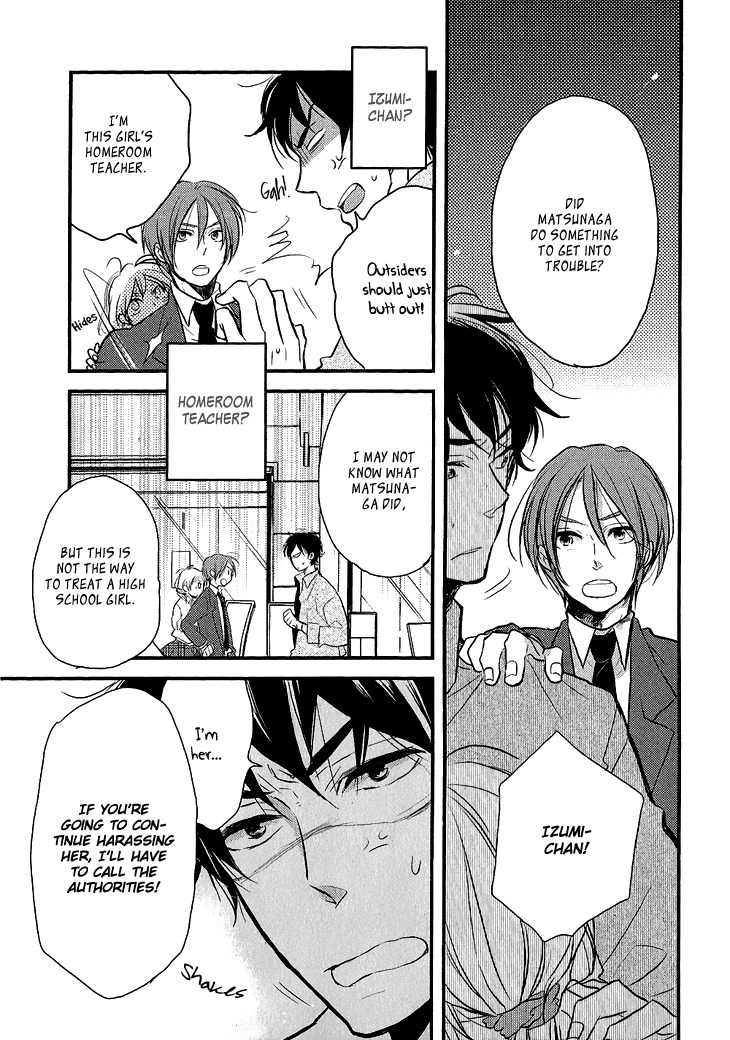 Manazashi no Hayagane Chapter 4 page 5 - Chapter 4: Together - Part 1