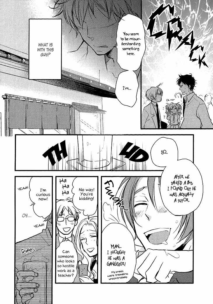 Manazashi no Hayagane Chapter 4 page 6 - Chapter 4: Together - Part 1