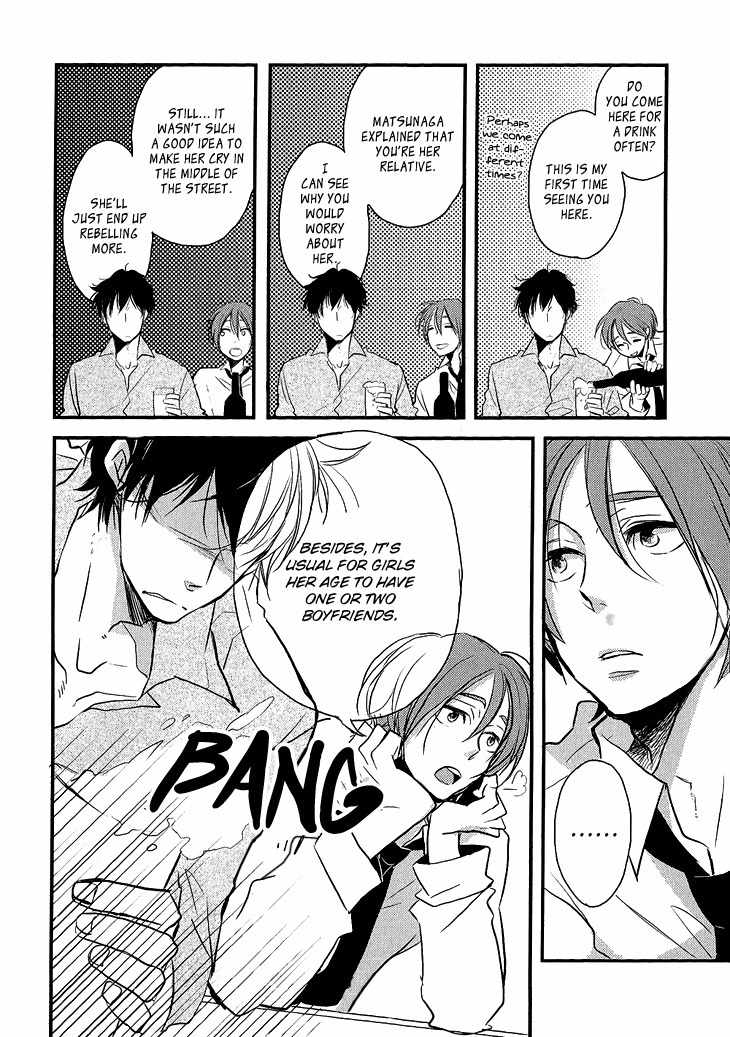 Manazashi no Hayagane Chapter 4 page 8 - Chapter 4: Together - Part 1