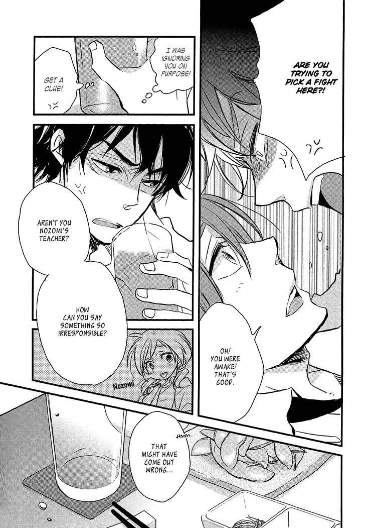 Manazashi no Hayagane Chapter 4 page 9 - Chapter 4: Together - Part 1
