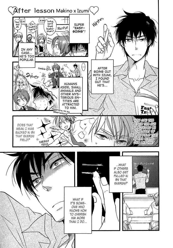 Manazashi no Hayagane Chapter 5.5 page 2 - Chapter 5.5: After lesson - Makino x Izumi
