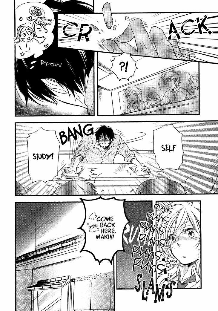 Manazashi no Hayagane Chapter 5.5 page 3 - Chapter 5.5: After lesson - Makino x Izumi