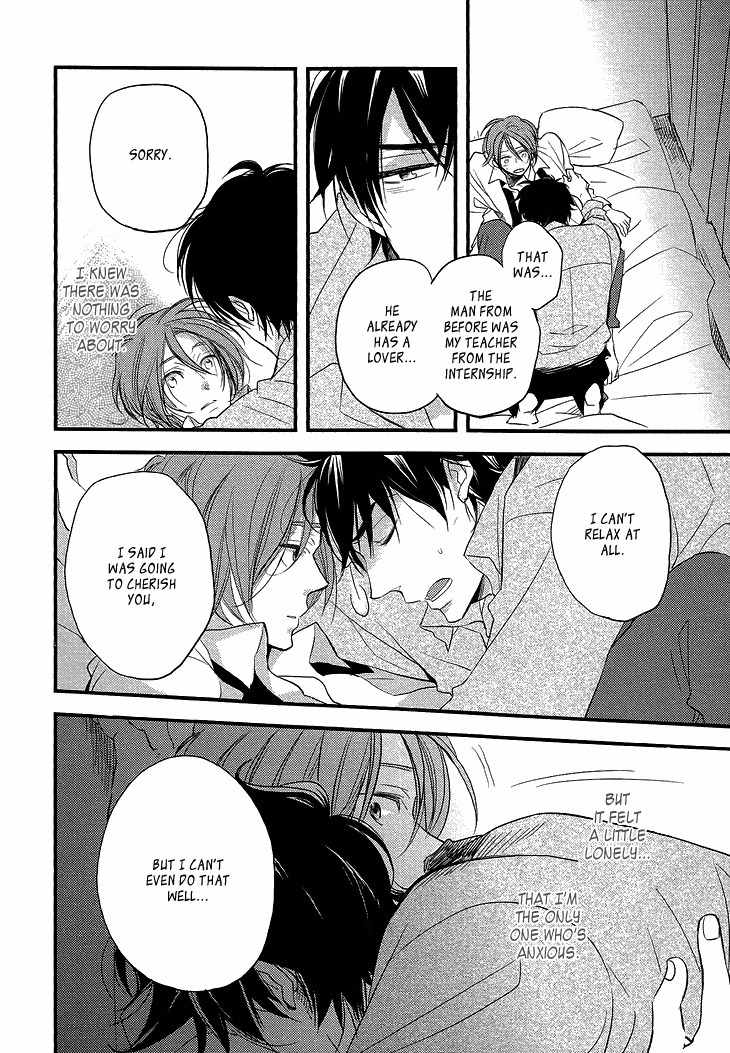 Manazashi no Hayagane Chapter 5.5 page 7 - Chapter 5.5: After lesson - Makino x Izumi