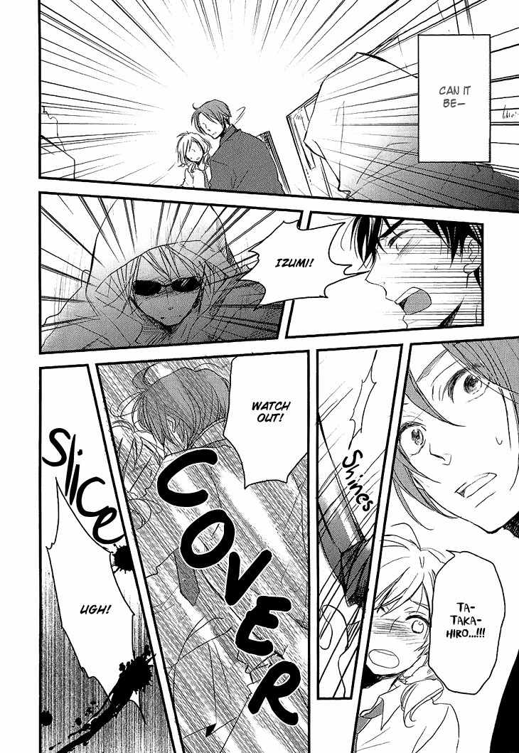 Manazashi no Hayagane Chapter 5 page 17 - Chapter 5: Together - Final Part