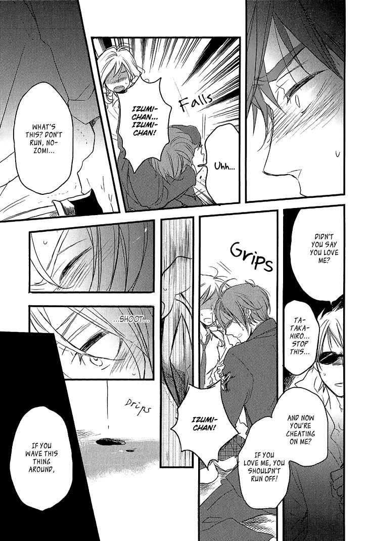 Manazashi no Hayagane Chapter 5 page 18 - Chapter 5: Together - Final Part