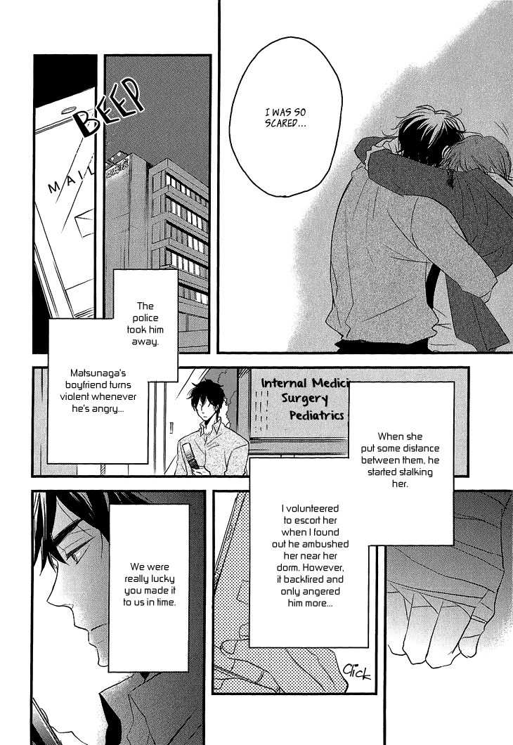 Manazashi no Hayagane Chapter 5 page 23 - Chapter 5: Together - Final Part