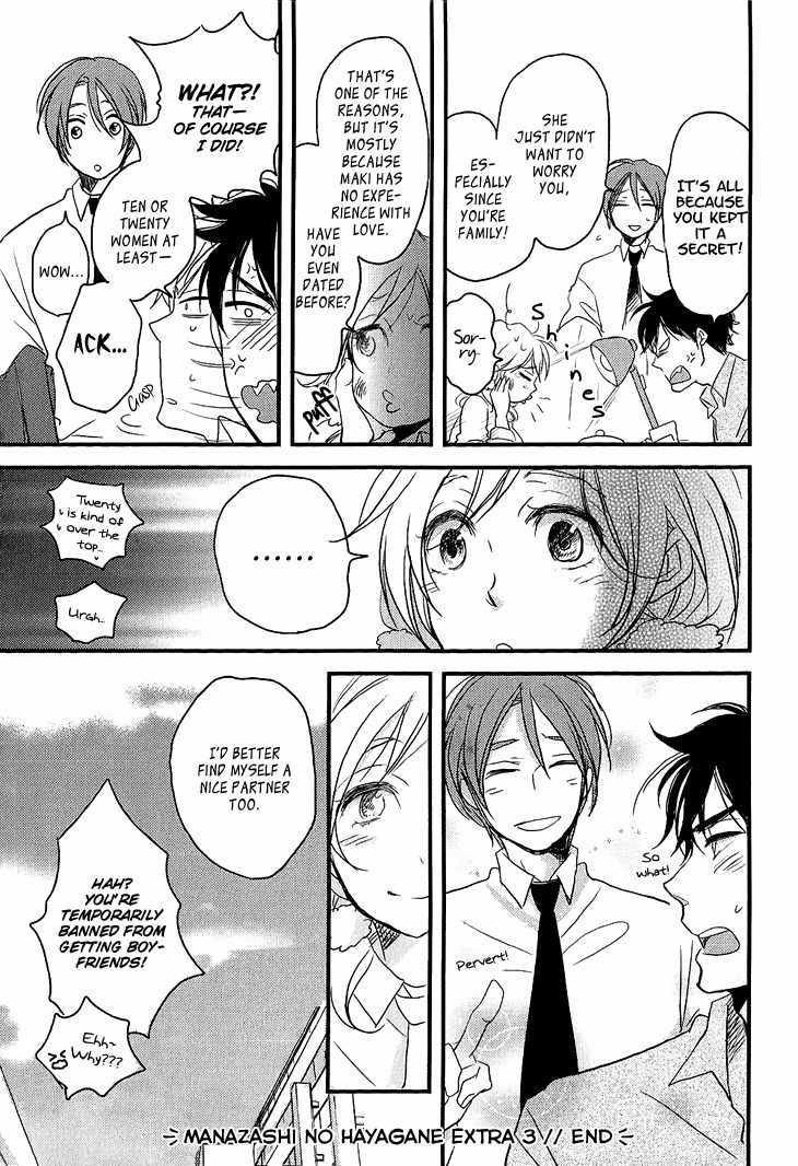 Manazashi no Hayagane Chapter 5 page 33 - Chapter 5: Together - Final Part