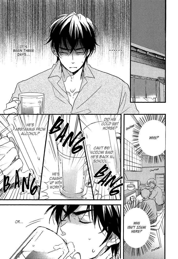 Manazashi no Hayagane Chapter 5 page 8 - Chapter 5: Together - Final Part