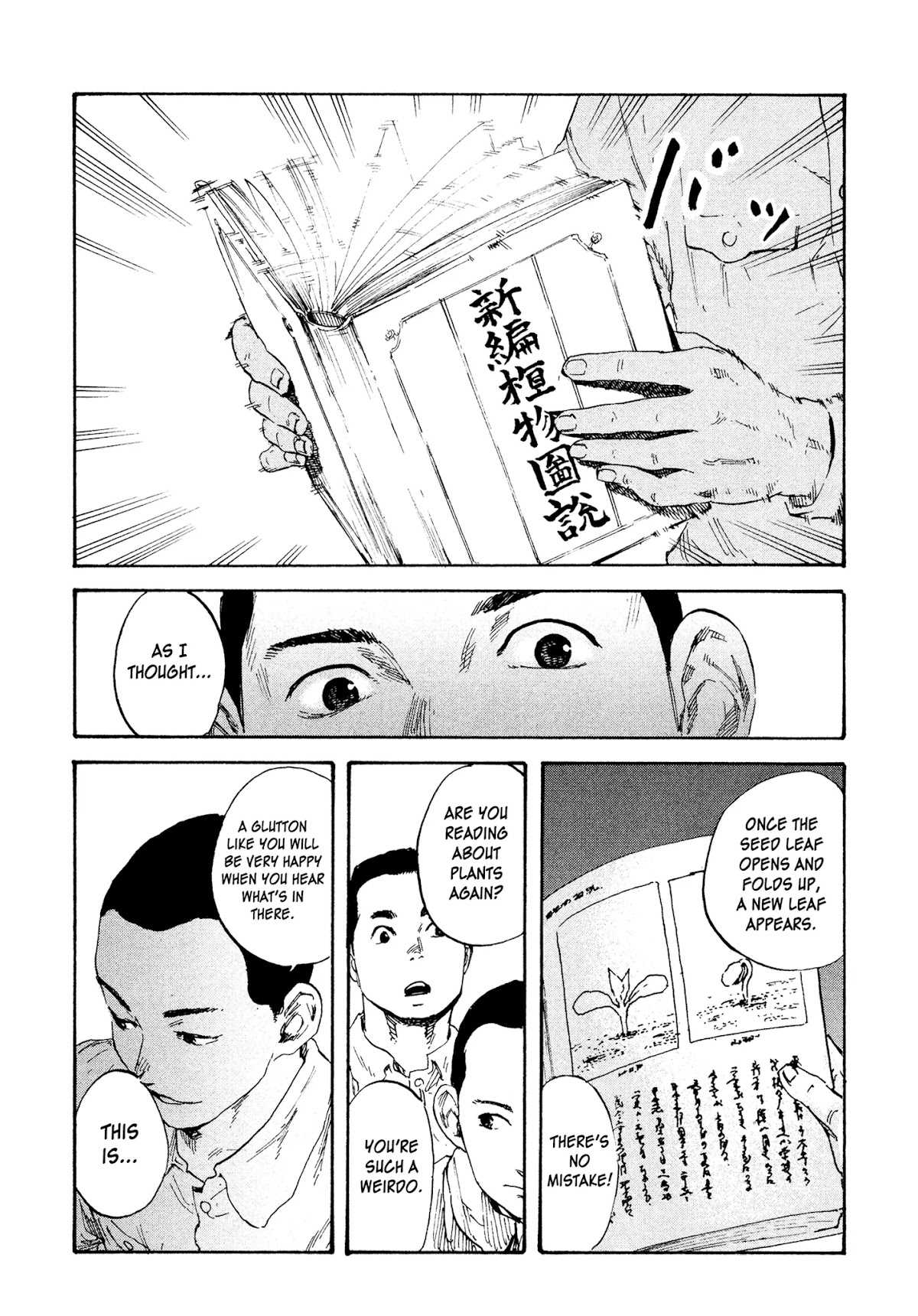 Manchuria Opium Squad Chapter 1 page 13 - Chapter 1: A Man of Manchuria