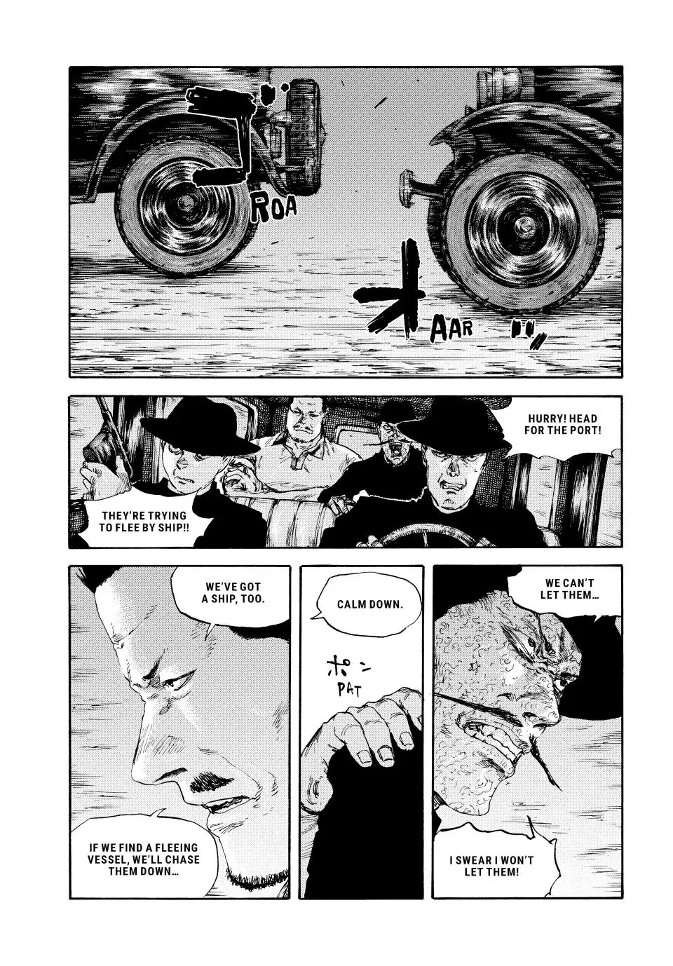 Manchuria Opium Squad Chapter 106 page 1 - Chapter 106: Morning of the Departure