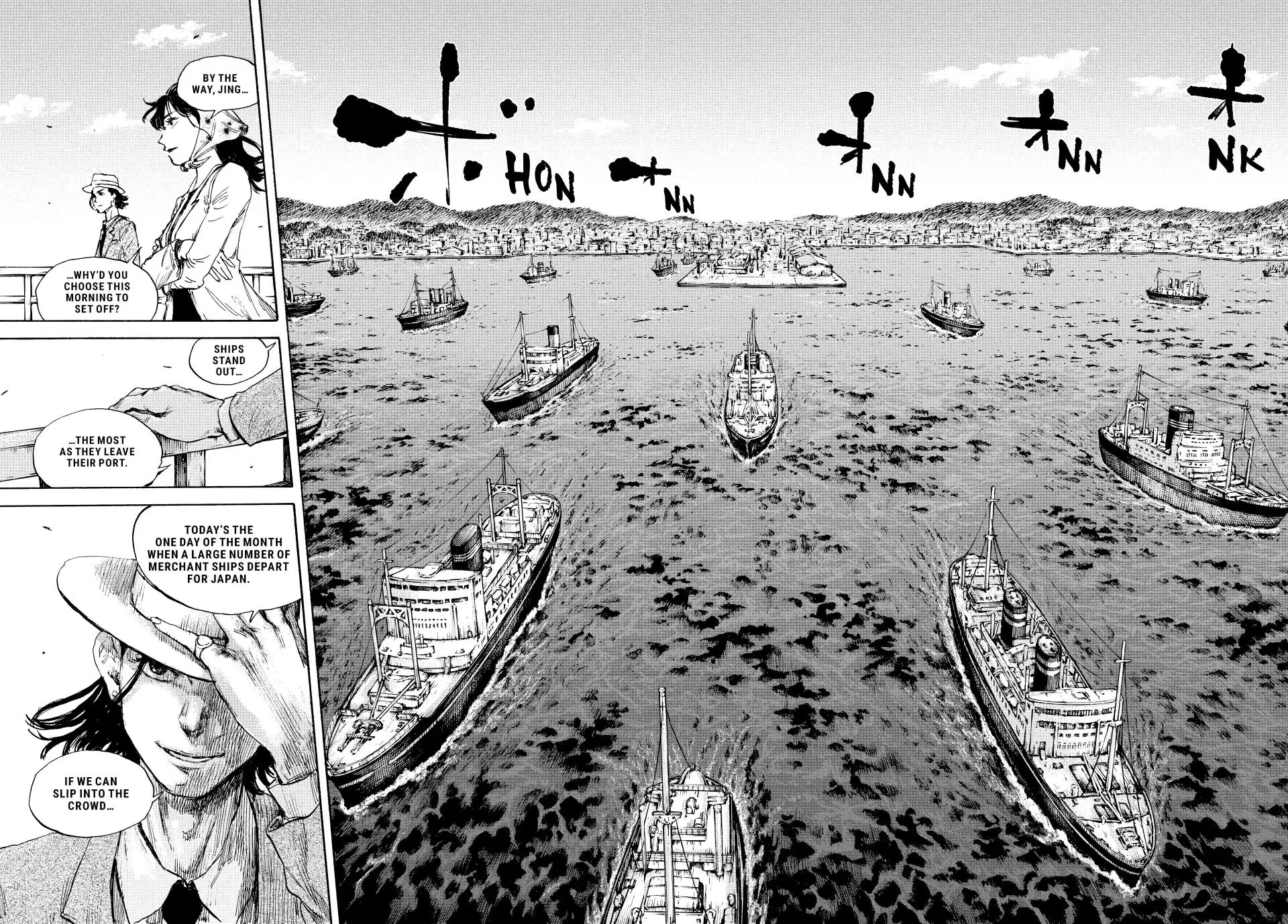 Manchuria Opium Squad Chapter 106 page 12 - Chapter 106: Morning of the Departure
