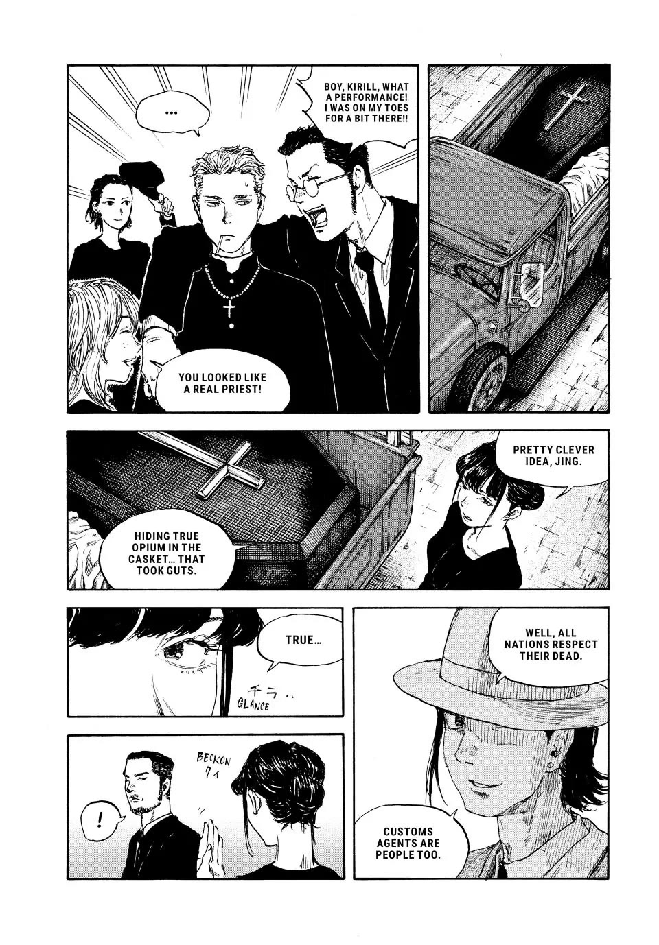 Manchuria Opium Squad Chapter 108 page 8 - Chapter 108: At Shanghai