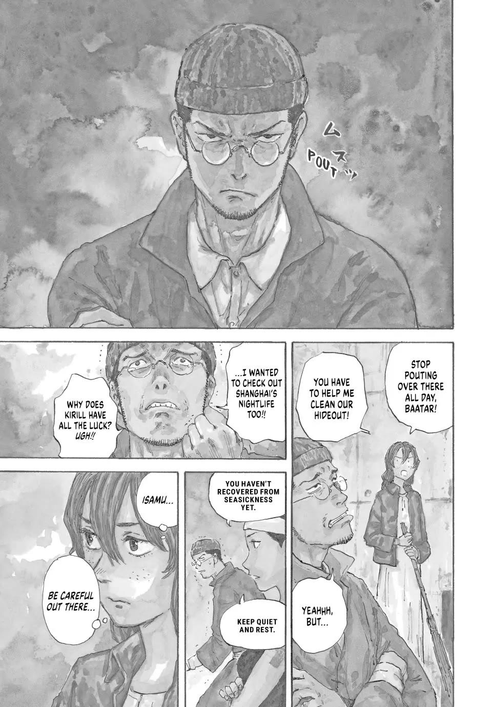 Manchuria Opium Squad Chapter 109 page 1 - Chapter 109: The Great World