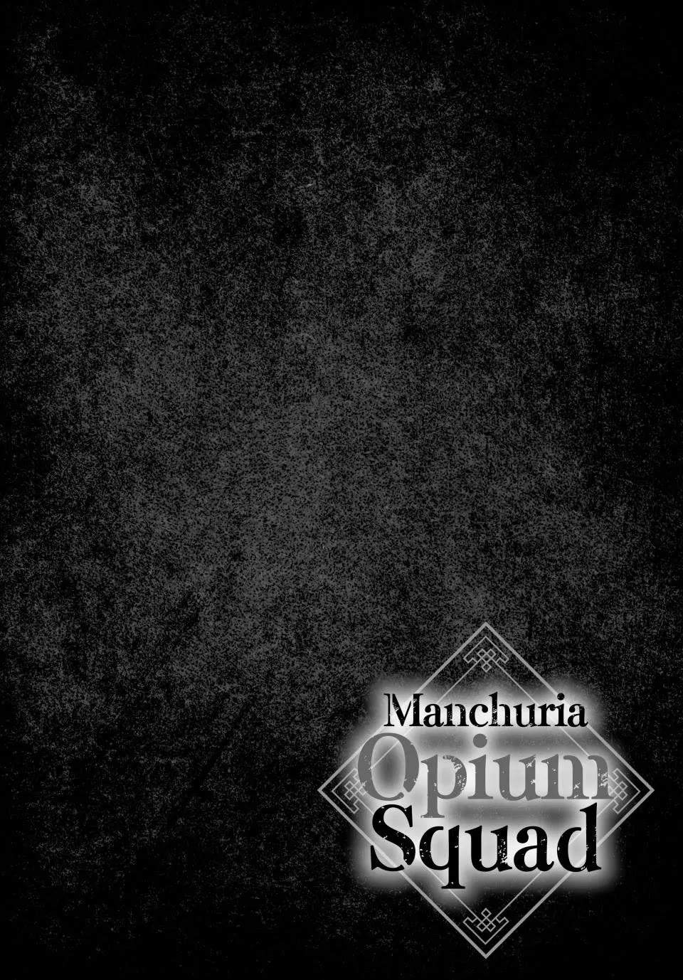 Manchuria Opium Squad Chapter 109 page 3 - Chapter 109: The Great World