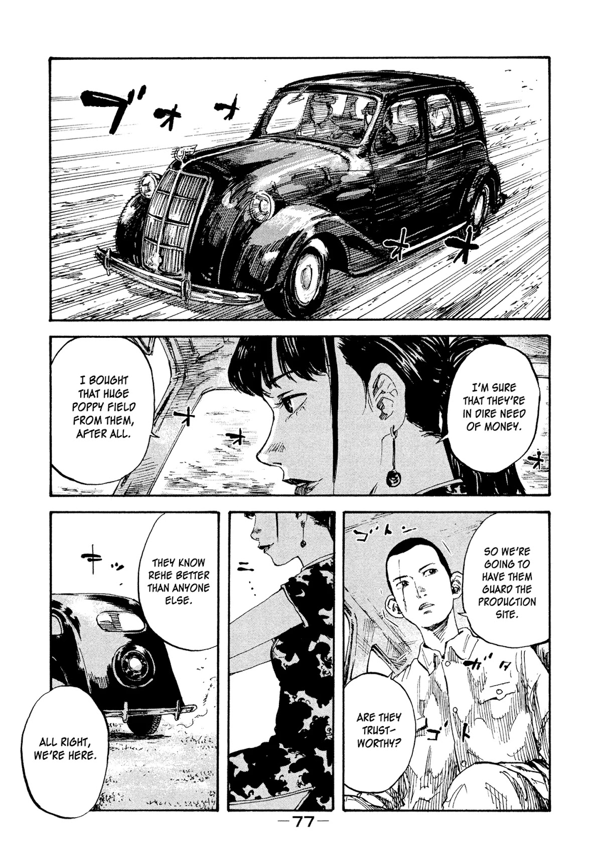 Manchuria Opium Squad Chapter 11 page 1 - Chapter 11: Guards