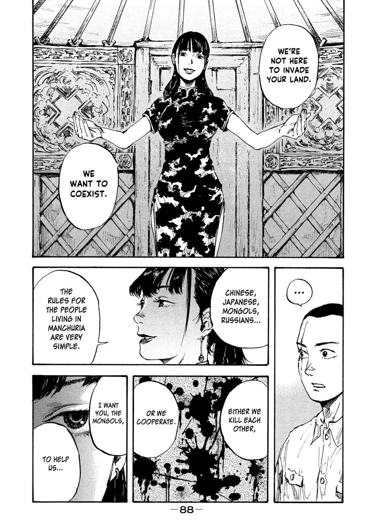 Manchuria Opium Squad Chapter 11 page 11 - Chapter 11: Guards