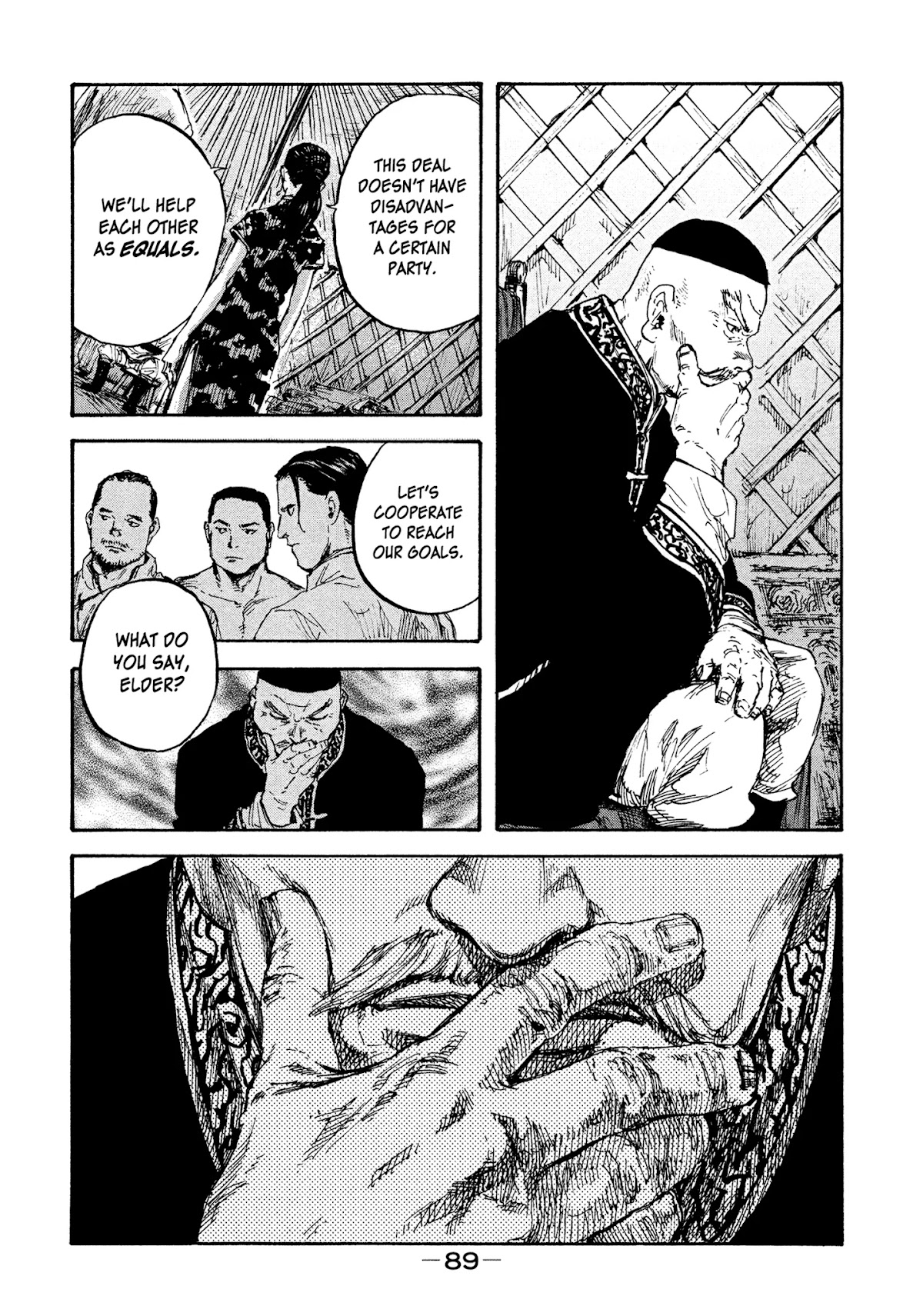 Manchuria Opium Squad Chapter 11 page 12 - Chapter 11: Guards