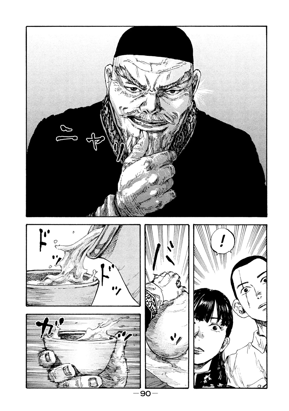 Manchuria Opium Squad Chapter 11 page 13 - Chapter 11: Guards