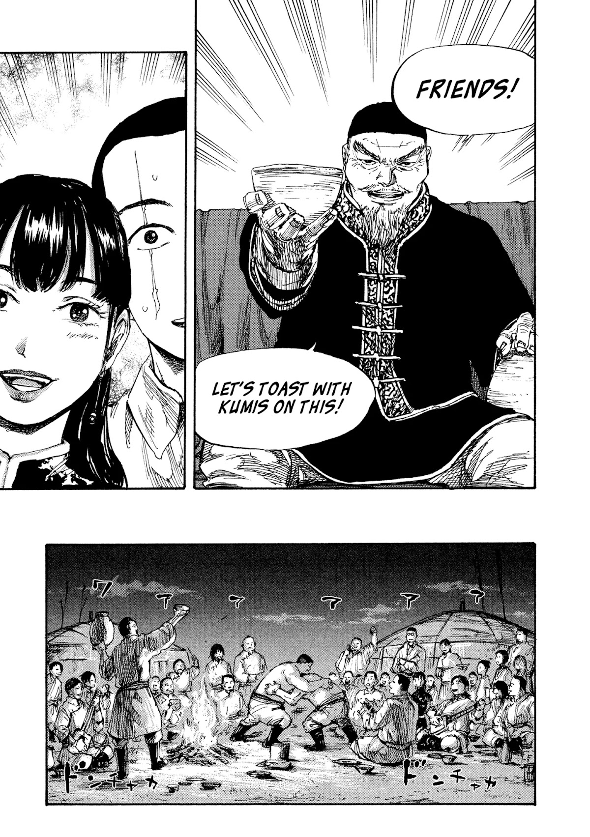 Manchuria Opium Squad Chapter 11 page 14 - Chapter 11: Guards