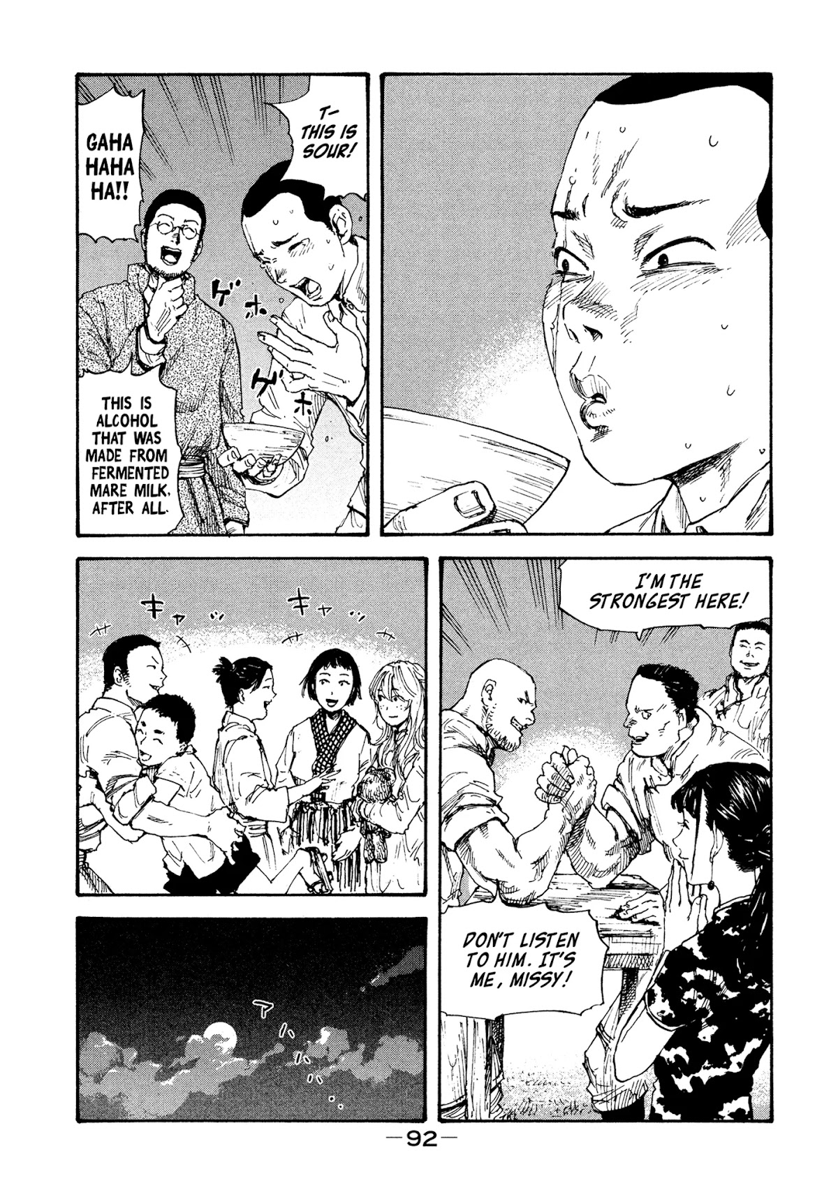 Manchuria Opium Squad Chapter 11 page 15 - Chapter 11: Guards