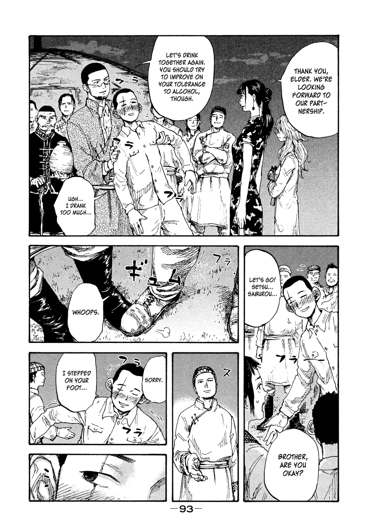 Manchuria Opium Squad Chapter 11 page 16 - Chapter 11: Guards