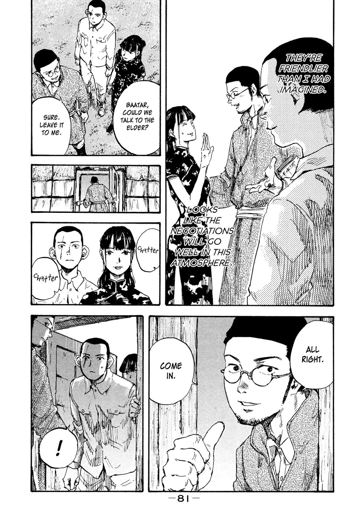 Manchuria Opium Squad Chapter 11 page 4 - Chapter 11: Guards