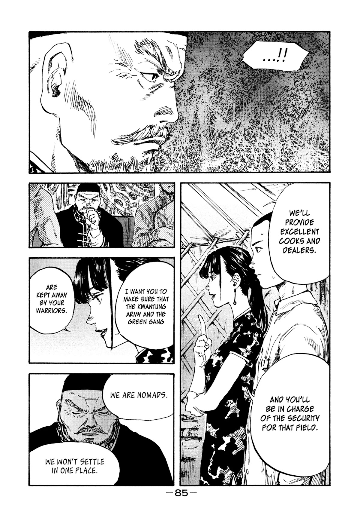 Manchuria Opium Squad Chapter 11 page 8 - Chapter 11: Guards