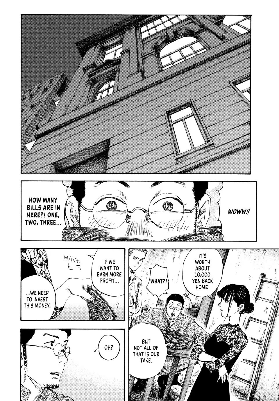 Manchuria Opium Squad Chapter 114 page 16 - Chapter 114: The Municipal Police