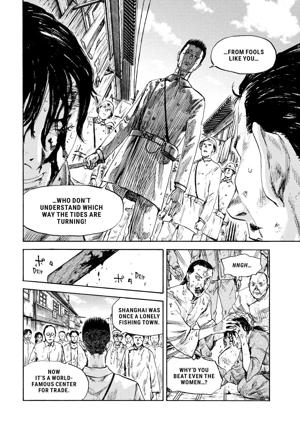 Manchuria Opium Squad Chapter 114 page 2 - Chapter 114: The Municipal Police