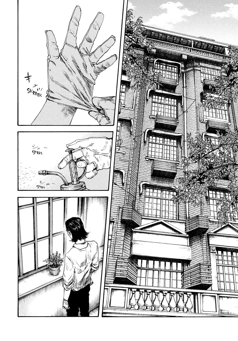 Manchuria Opium Squad Chapter 117 page 7 - Chapter 117: The Red Gang's Victims