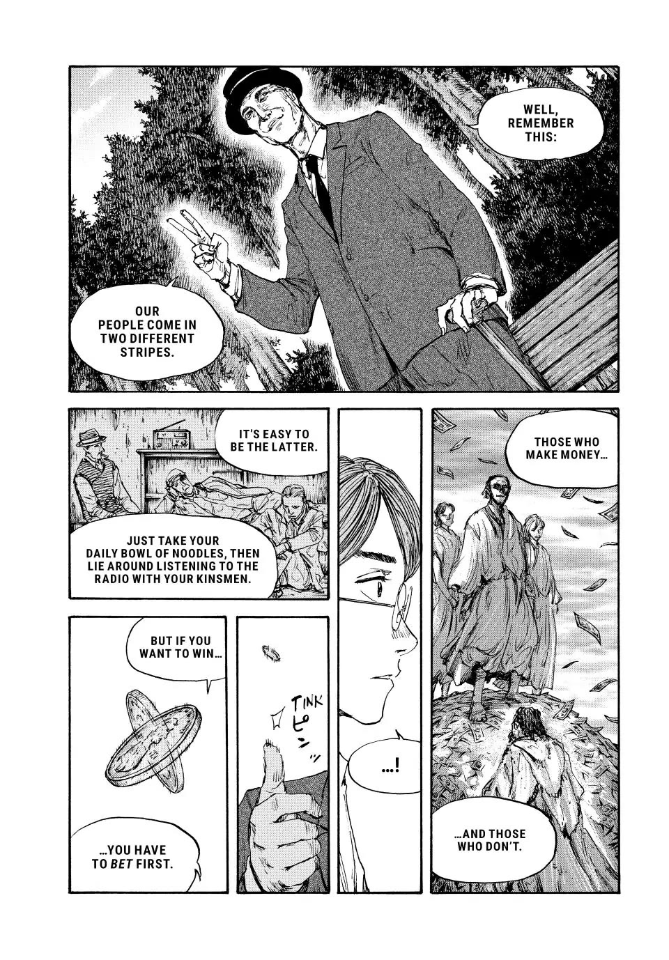 Manchuria Opium Squad Chapter 119 page 11 - Chapter 119: Chances in the Magic City