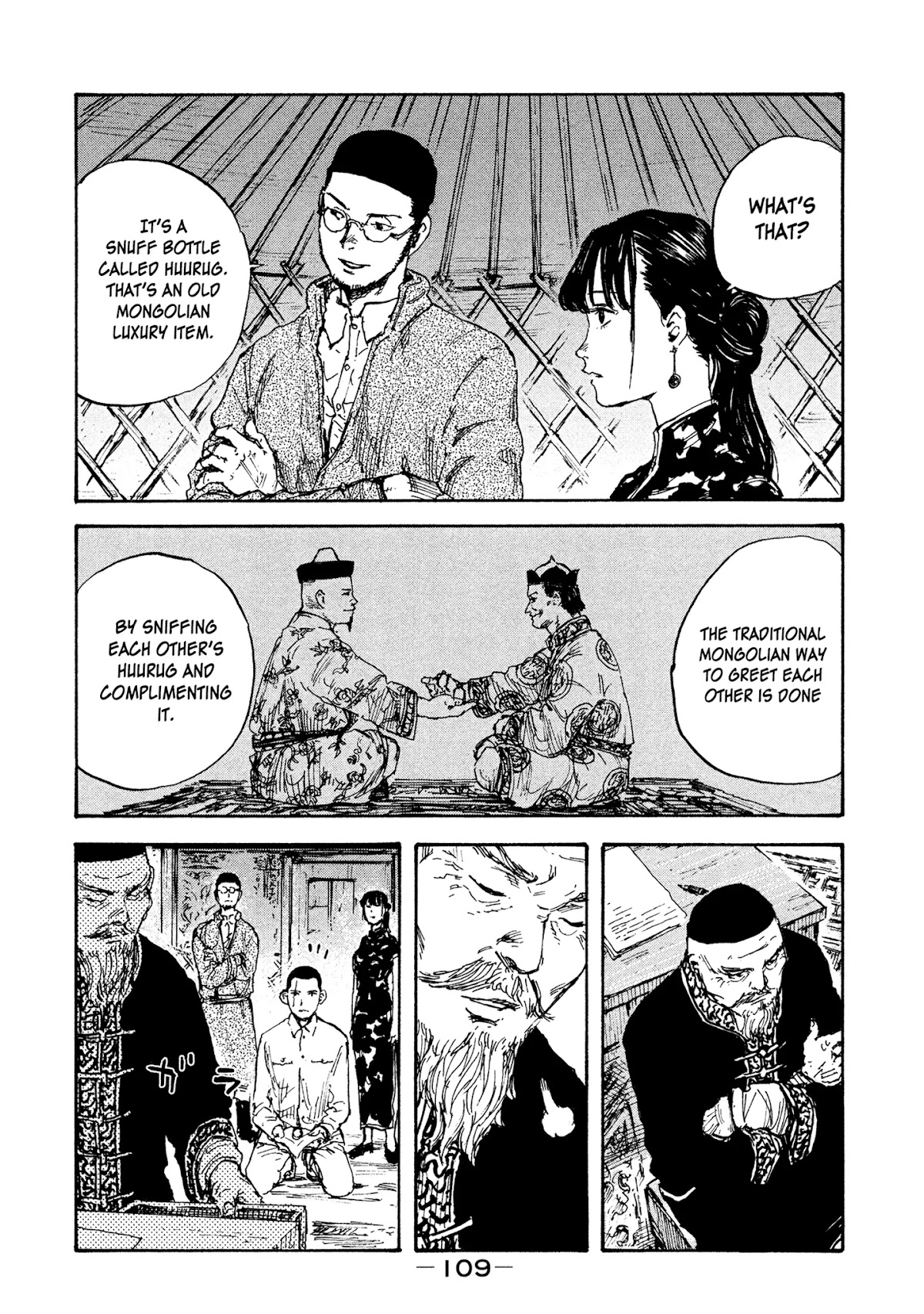 Manchuria Opium Squad Chapter 12 page 11 - Chapter 12: Gift