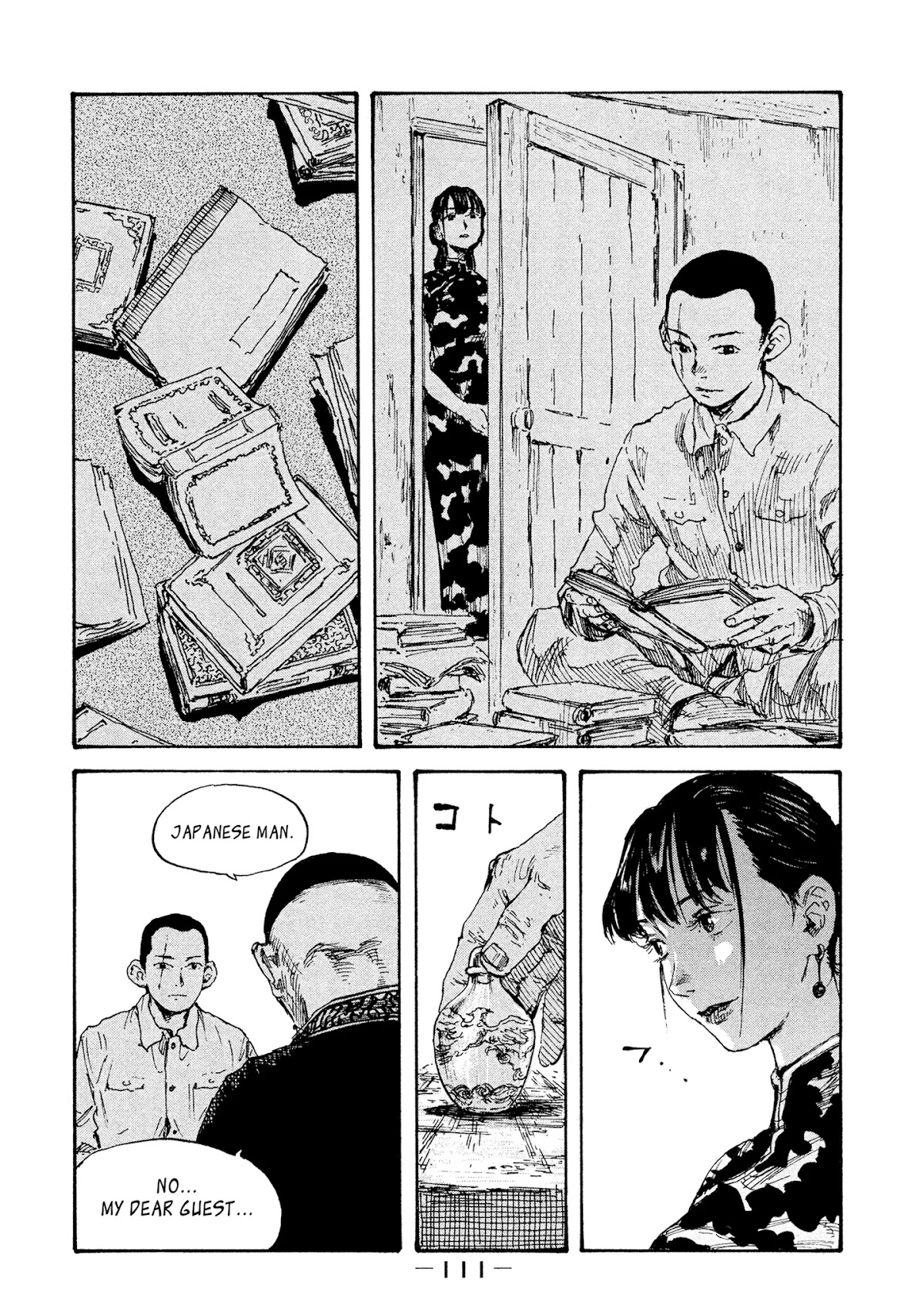 Manchuria Opium Squad Chapter 12 page 13 - Chapter 12: Gift