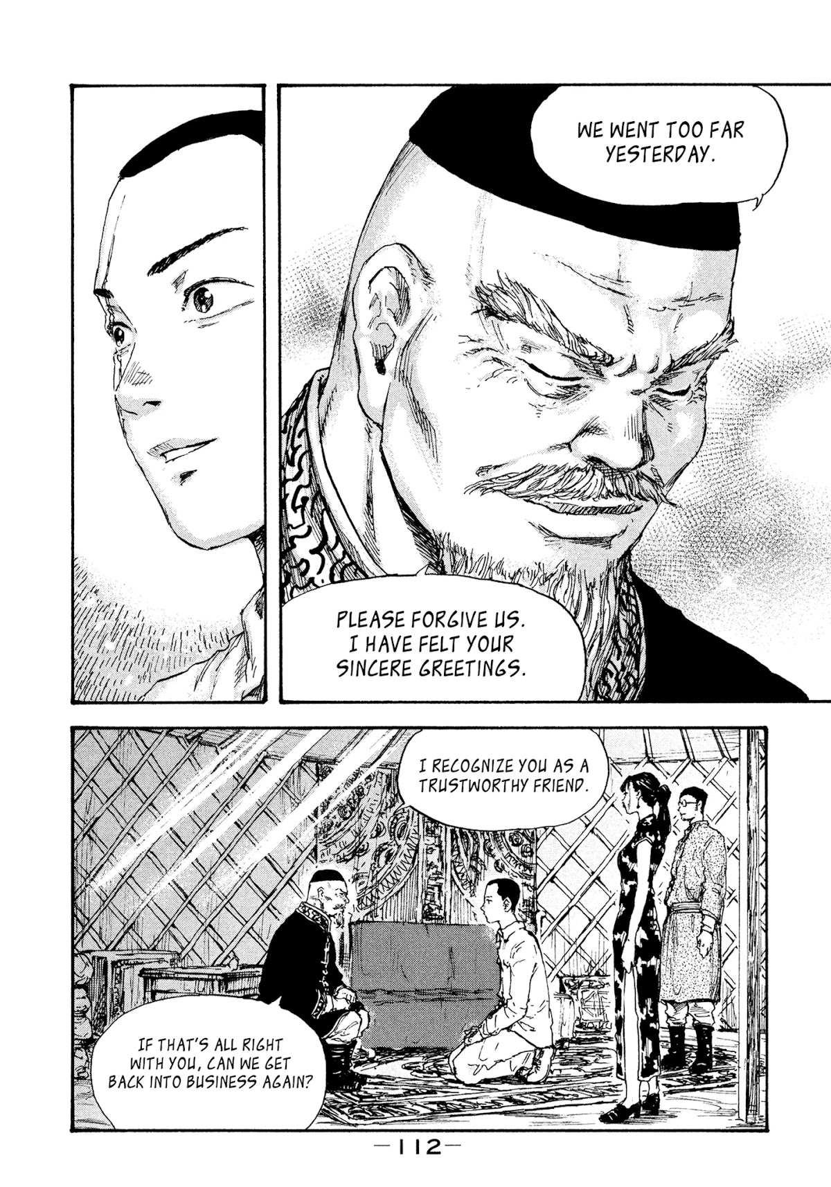Manchuria Opium Squad Chapter 12 page 14 - Chapter 12: Gift