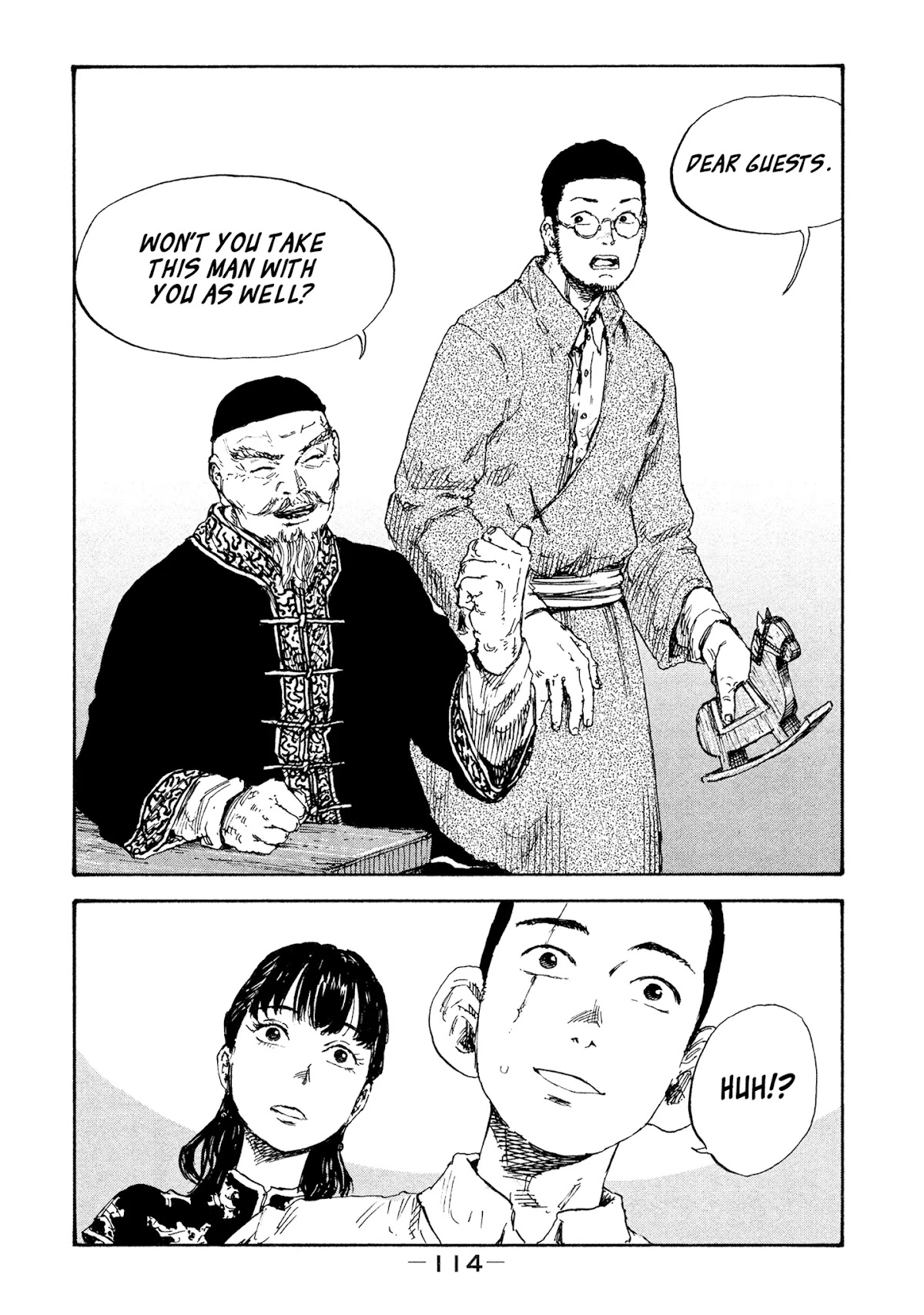 Manchuria Opium Squad Chapter 12 page 16 - Chapter 12: Gift