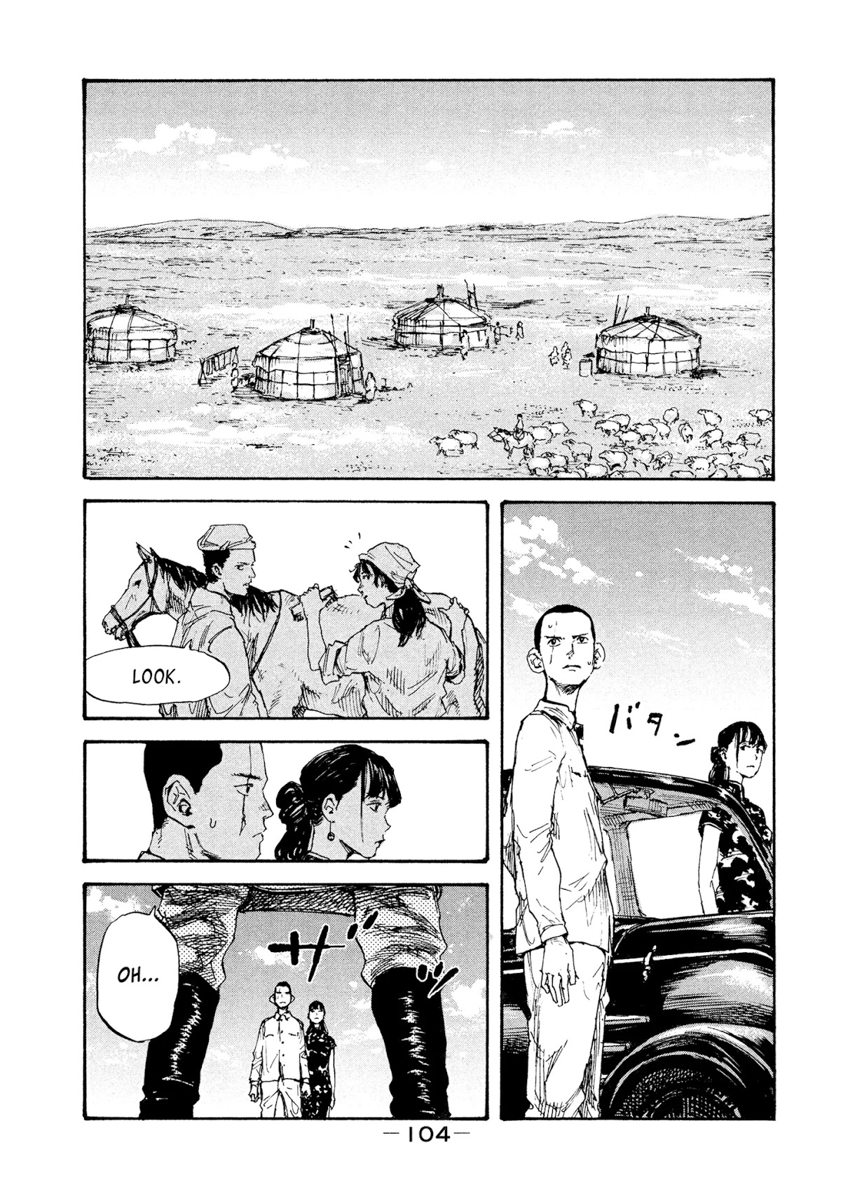 Manchuria Opium Squad Chapter 12 page 6 - Chapter 12: Gift